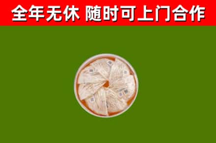 阿坝烟酒回收燕窝.jpg