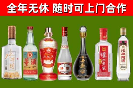 阿坝烟酒回收名酒系列.jpg