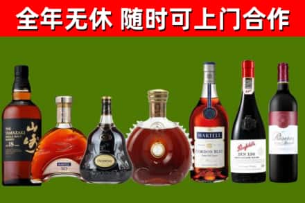 阿坝烟酒回收洋酒系列.jpg