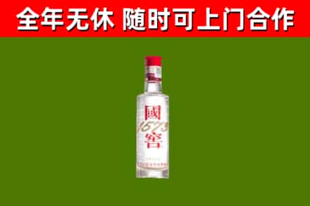 阿坝烟酒回收1573酒.jpg