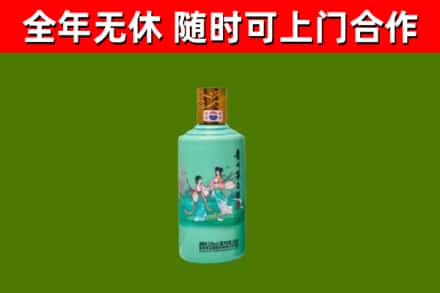 阿坝烟酒回收24节气茅台酒.jpg